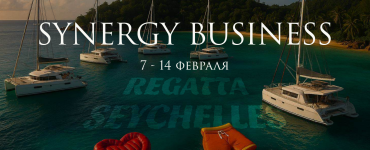 Synergy Business Regatta Seychelles 2026: Юбилейная 10-я регата на острове любви